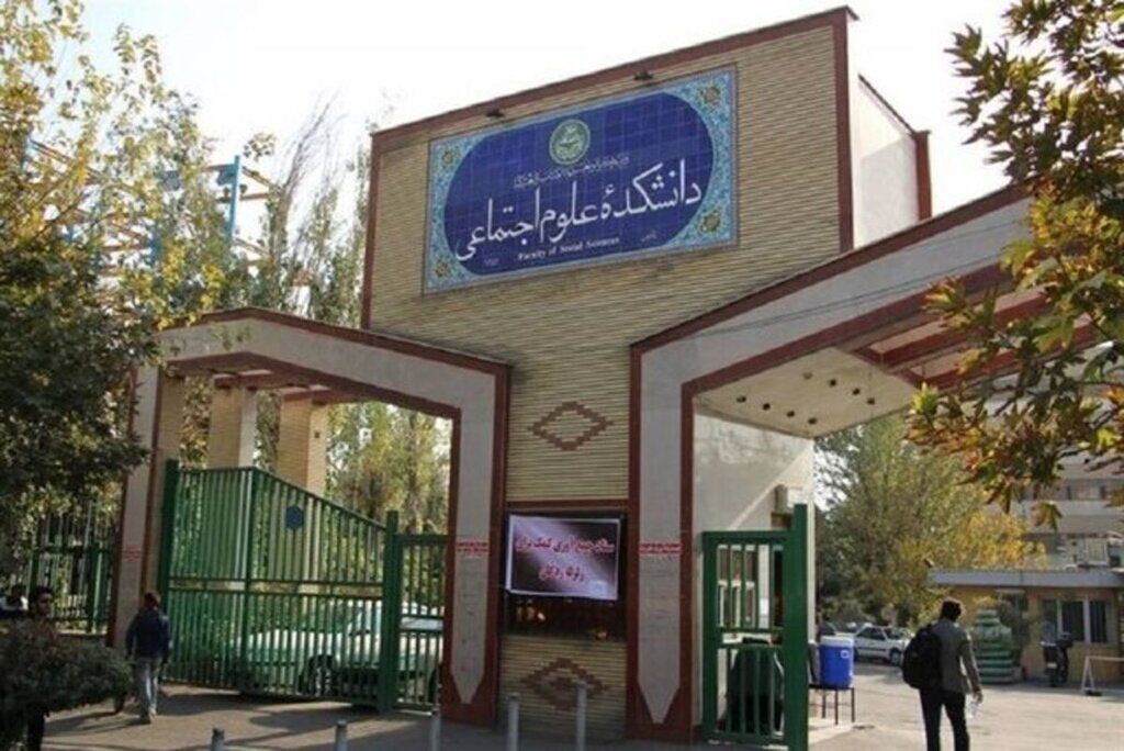جزئیات درگیری دانشجویان دانشگاه تهران با حراست/ فوتبال مختلط جنجالی شد!
