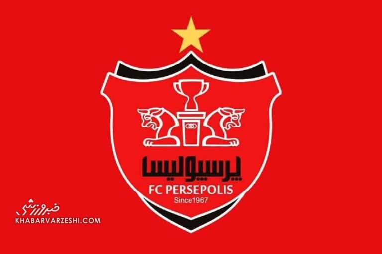 ادعای یک خبرگزاری؛ ماموران پلیس در باشگاه پرسپولیس!