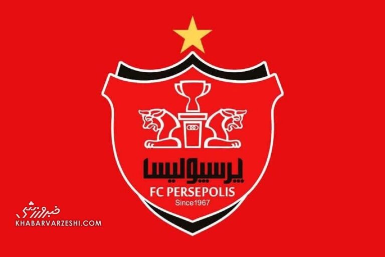پرسپولیس بیانیه داد: توهین‌های قومیتی در بازی تراکتور توطئه بود/ هواداران ما روی سر باقری قسم می‌خورند/ اتفاقات حاصل زبان تهدید و مداخلات در تخلفات فوتبالی بود