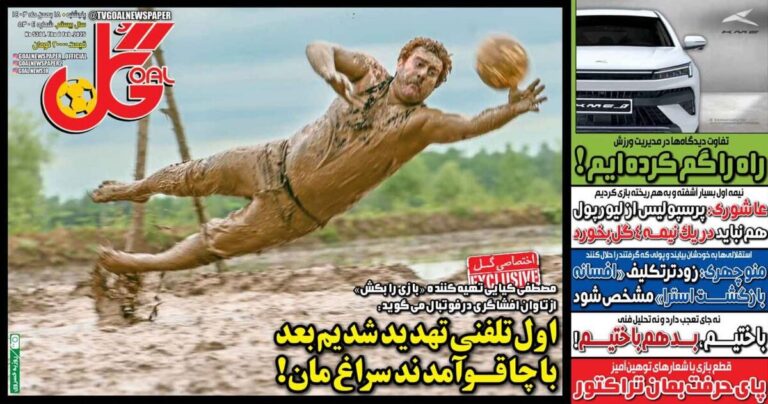 بعد از افشاگری هم تهدید شدم، هم با چاقو به سراغم آمدند!