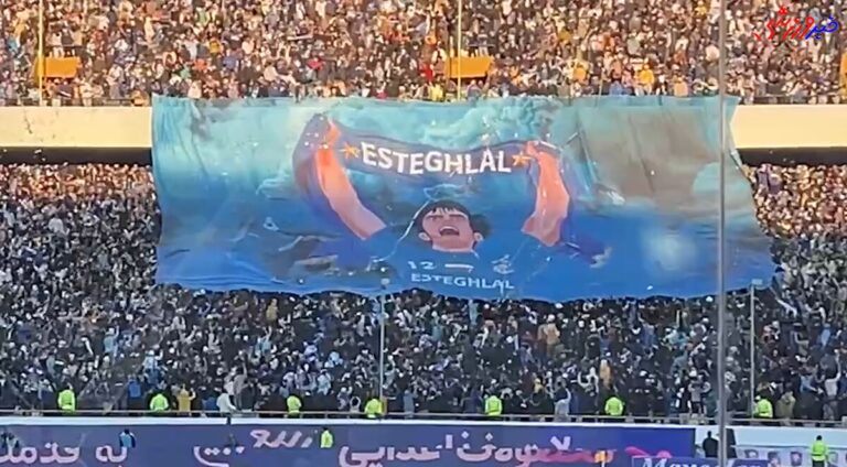 حال و هوای ورزشگاه آزادی؛ ثانیه صفر دربی