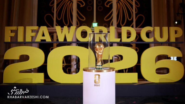 شوک قیمتی جام جهانی ۲۰۲۶؛ موج اعتراضات علیه فیفا