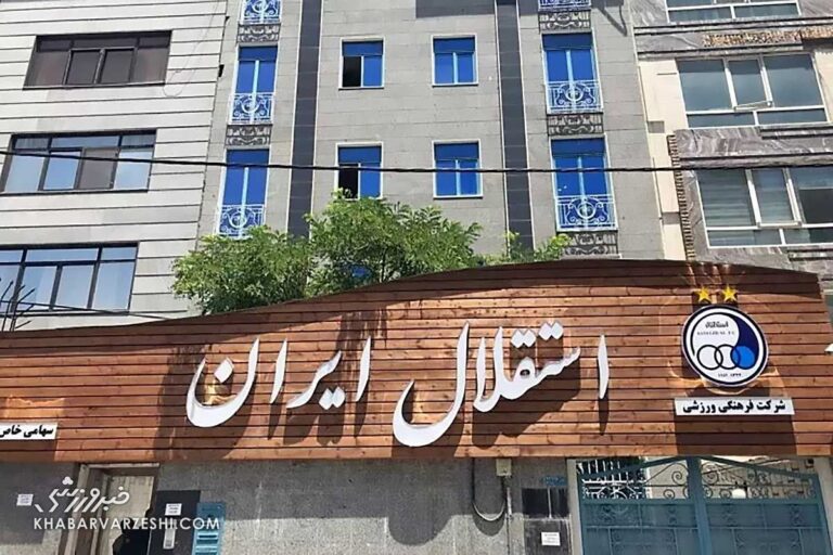 دو مدیر جدید استقلال معرفی شدند