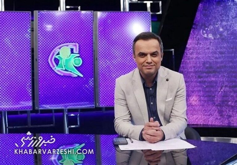این است تفاوت آدم حرفه‌ای؛ مجری شبکه۳ لااقل از مجری شبکه ورزش یاد بگیرد