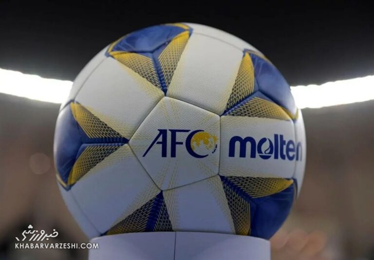 فاجعه فدراسیون تاج با مخالفت AFC/ گل گهر نماینده ایران در لیگ قهرمانان آسیا شد