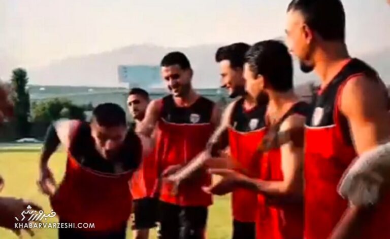 ویدیو| تونل وحشت در اولین تمرین برای خرید پرسپولیسی!