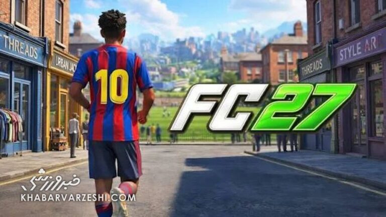 ویدیو| اولین تریلر بازی FC27 با حضور امباپه و بلینگام منتشر شد