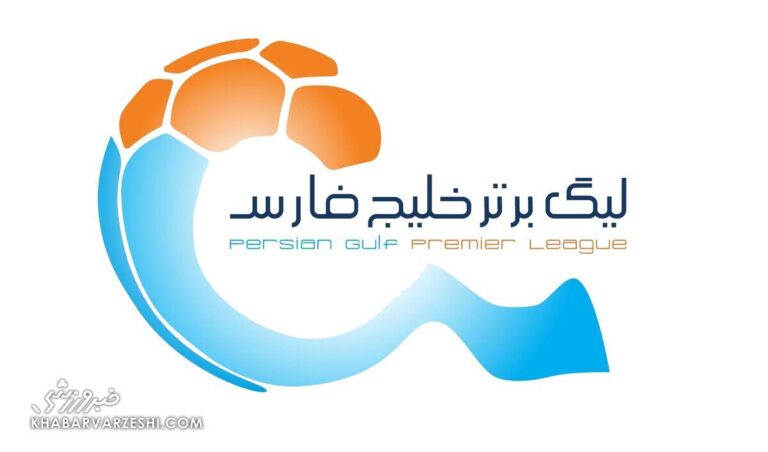 خبر مهم برای استقلال، پرسپولیس و مدعیان؛ قانون نقل‌وانتقالات تغییر کرد