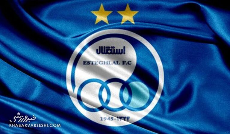 تعیین تکلیف پنجره نقل‌وانتقالات استقلال با بیانیه شبانه