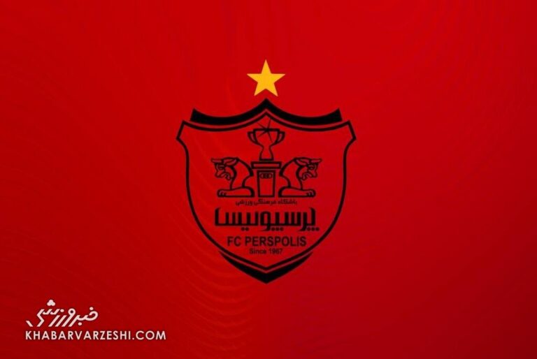 آخرین خبر از خرید بازیکن خارجی برای پرسپولیس