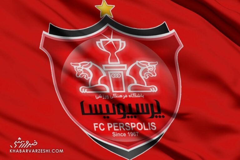 طلاق به خاطر پیراهن پرسپولیس