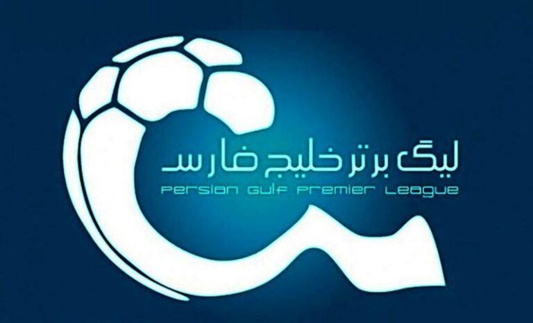 محل برگزاری دیدارهای استقلال و پرسپولیس اعلام شد