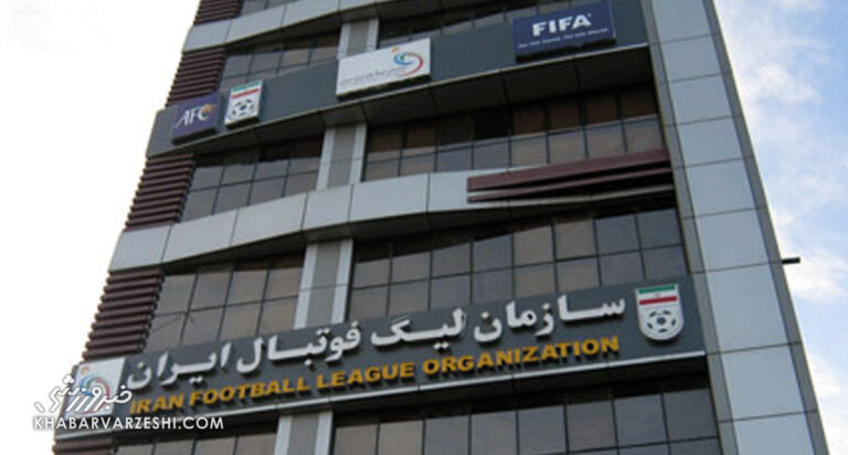 اعلام اسامی محرومان هفته پنجم لیگ برتر/ وضعیت استقلال و پرسپولیس برای دربی