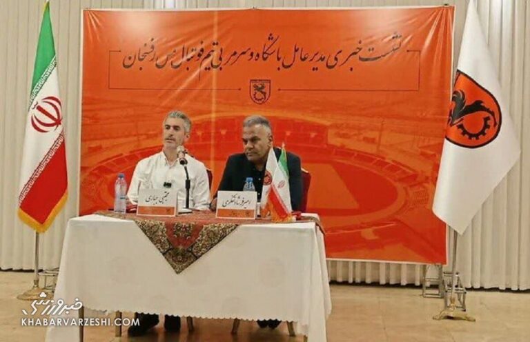 مس رفسنجان کوتاه نمی‌آید؛ پرونده جنجالی به دادگاه عالی ورزش رفت
