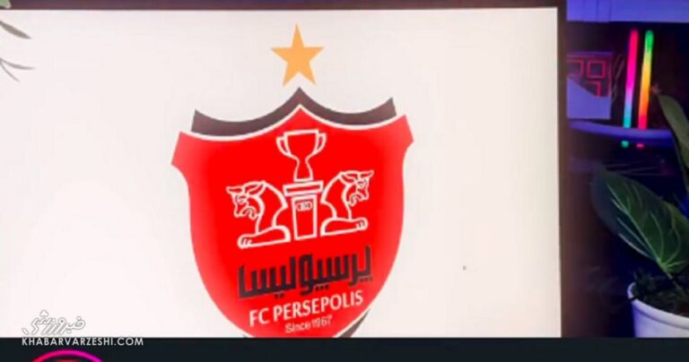 ویدیو| گرافیست عرب لوگوی پرسپولیس را تغییر داد!