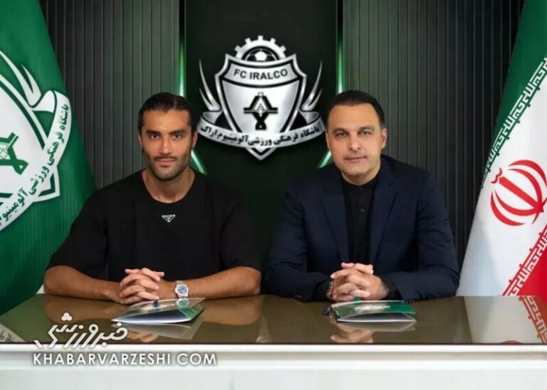 شروین بزرگ دوباره آلومینیومی شد