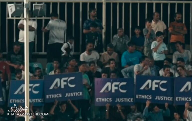 ویدیو| درخواست عدالت هواداران چادرملو از AFC