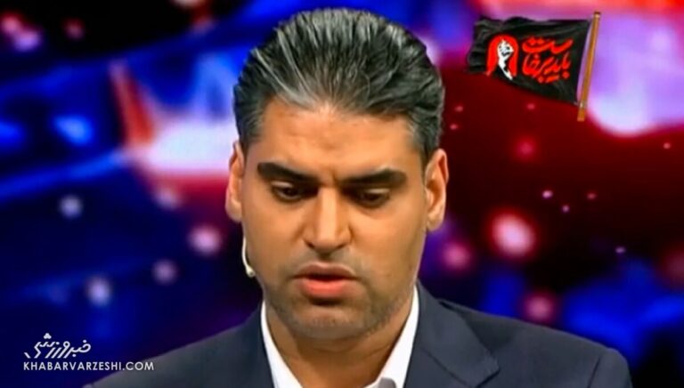 ویدیو| مدیرعامل پرسپولیس در پخش زنده از جذب بازیکن جدید خبر داد