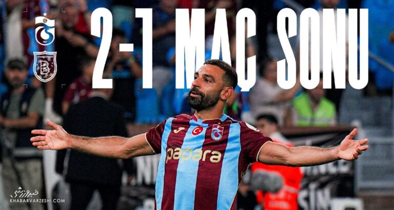 ویدیو| خلاصه بازی ترابزون ۲ – باشاک‌شهیر ۱/ ۴ گل از محمد صلاح!