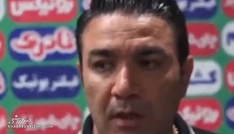 ویدیو| نکونام: یک فکری کنید، اینطور راحت به خانواده بازیکن فحش ندهند/ می‌گوییم لذت فوتبال به تماشاگر است اما…