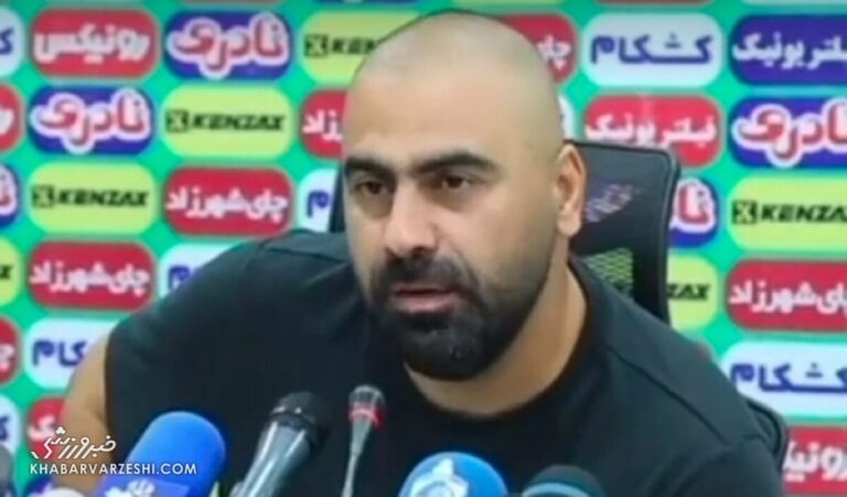 ویدیو| کنایه‌های مازیار زارع در کنفرانس: بعضی خبرنگارها با خدا ارتباط دارند/ در این فوتبال مافیا زیاد است/ می‌دانید من عصبی هستم و این خبرها را می‌زنید!