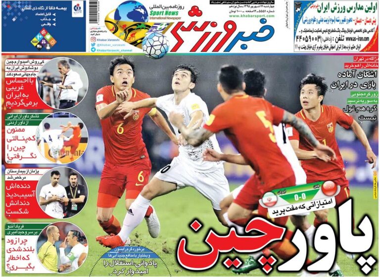 ۱۰ سال گذشت| پاورچین