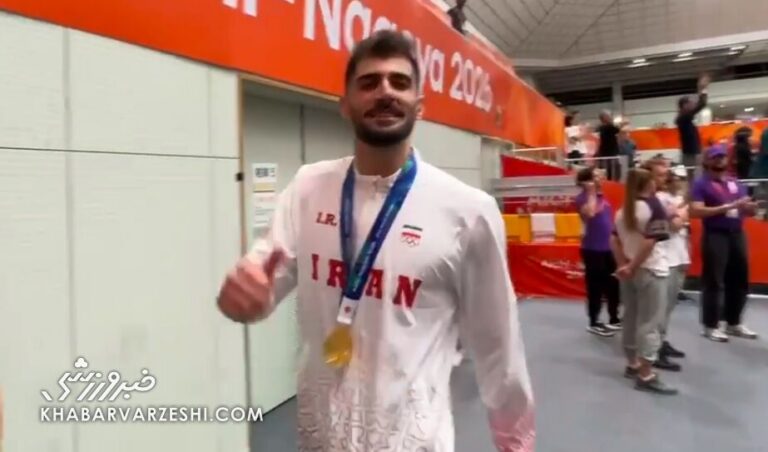 ویدیو| امین اسماعیل‌نژاد: این قهرمانی مبارک همه مردم ایران